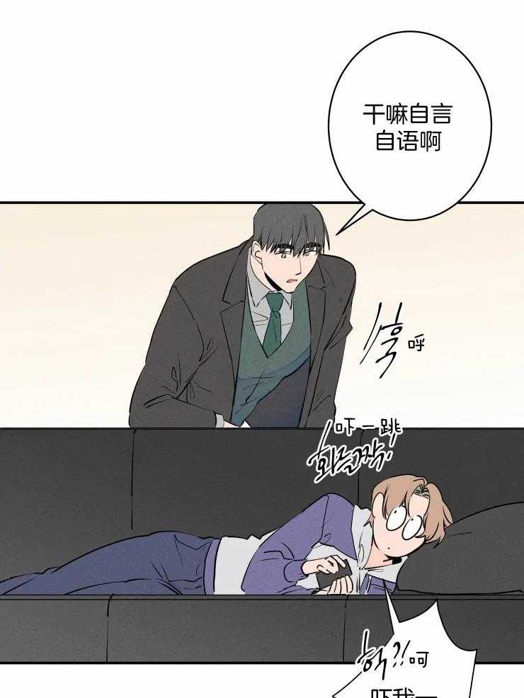 第74话_想要什么礼物4