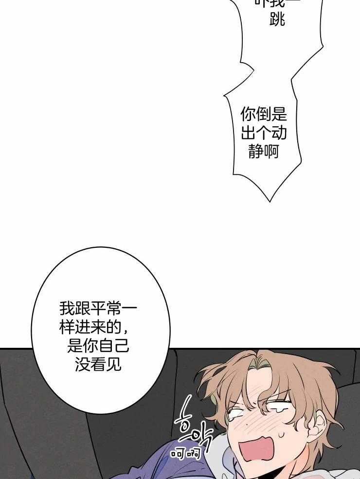 第74话_想要什么礼物5