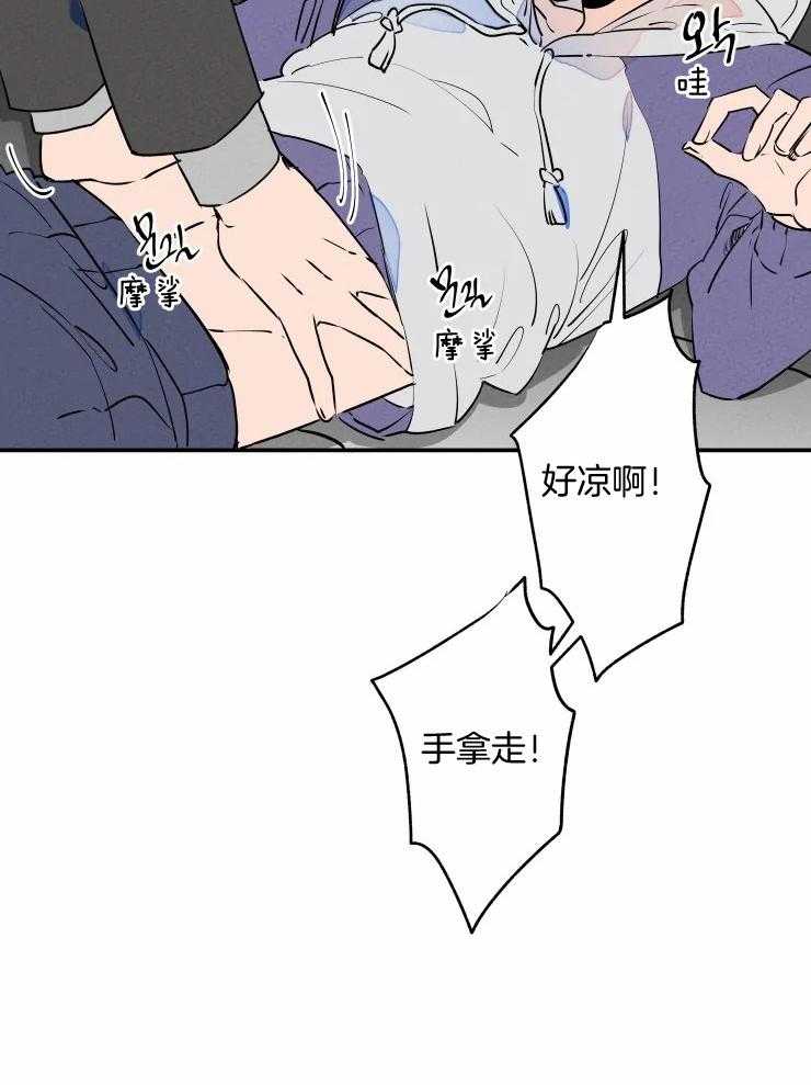 第74话_想要什么礼物6