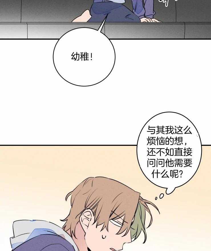 第74话_想要什么礼物8