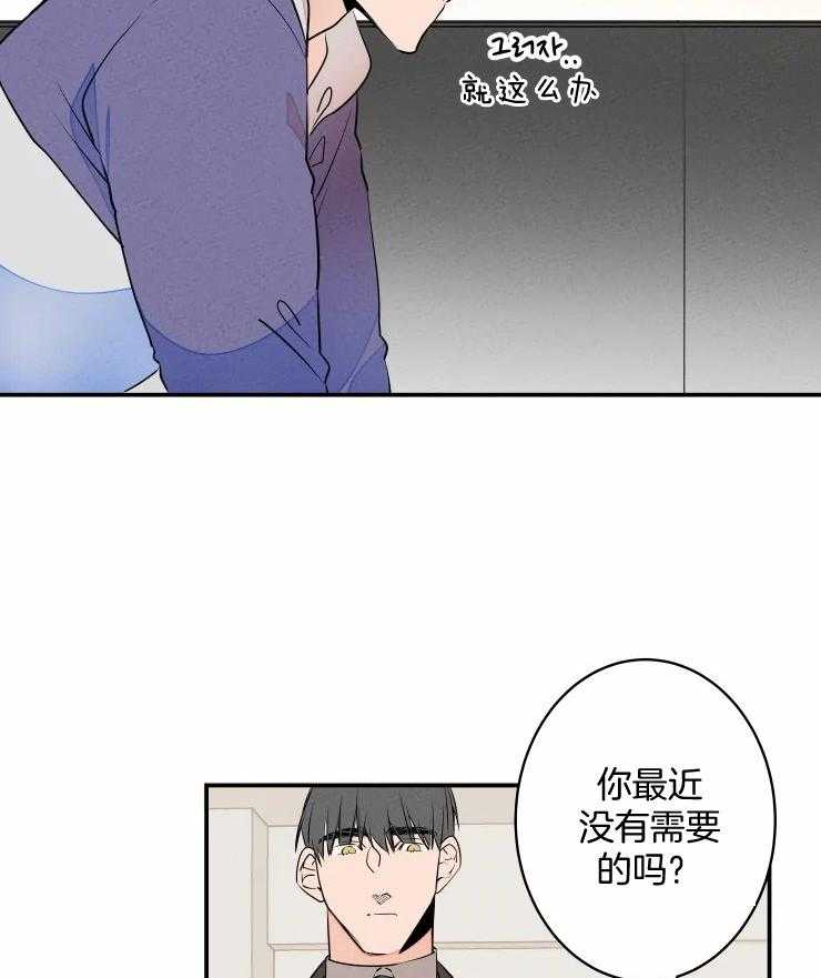 第74话_想要什么礼物9