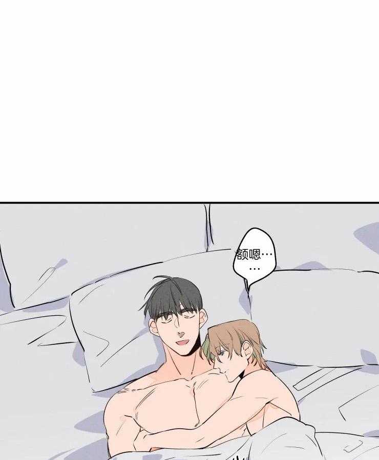 第73话_甘愿被利用0