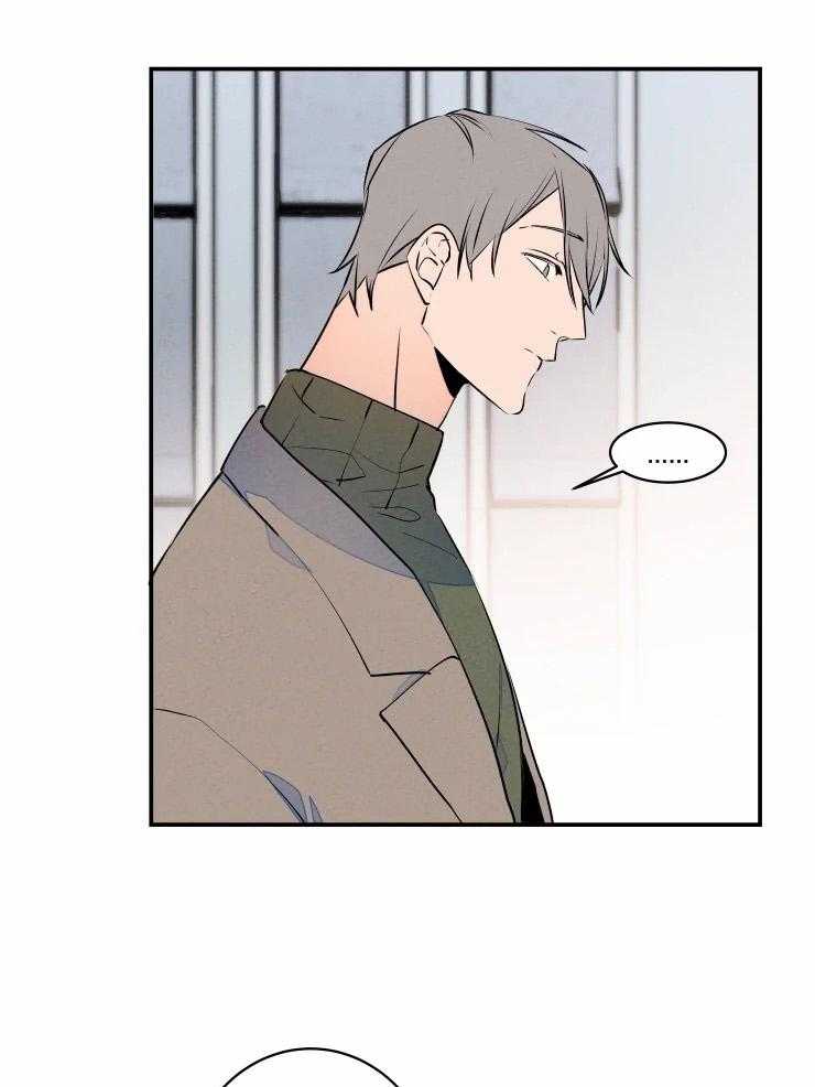 第73话_甘愿被利用12