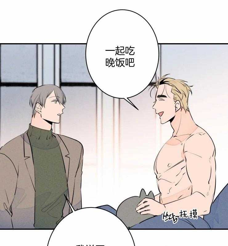 第73话_甘愿被利用16