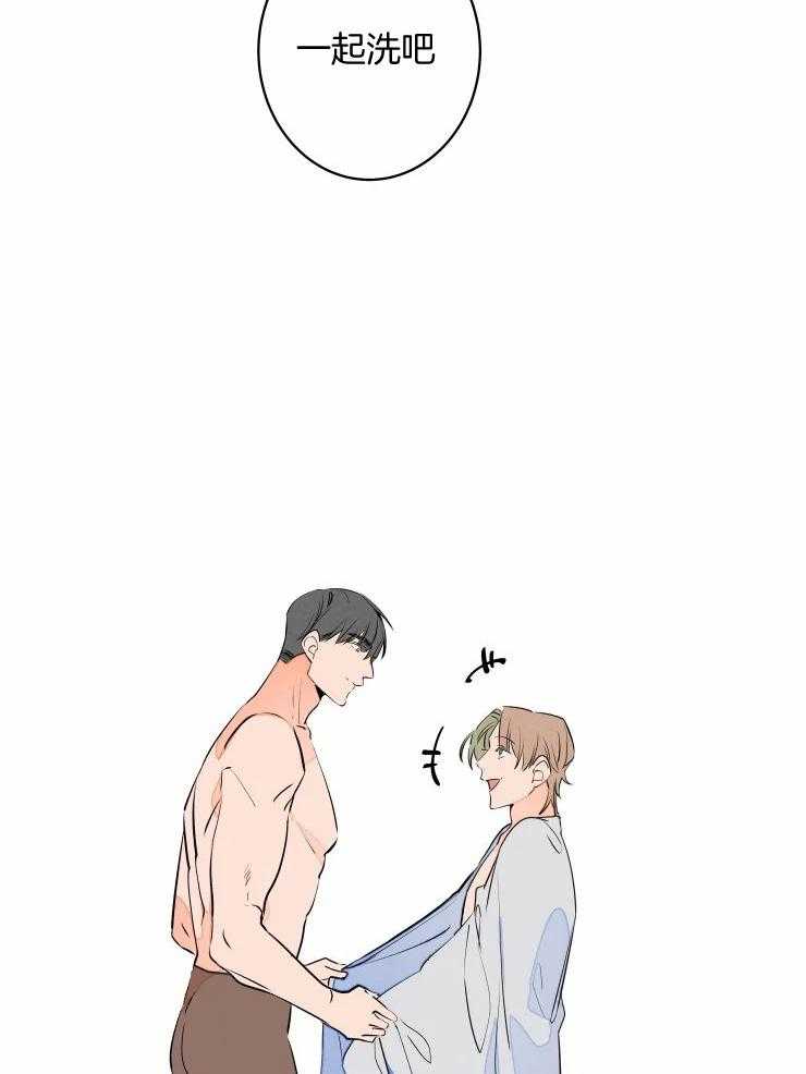 第73话_甘愿被利用5