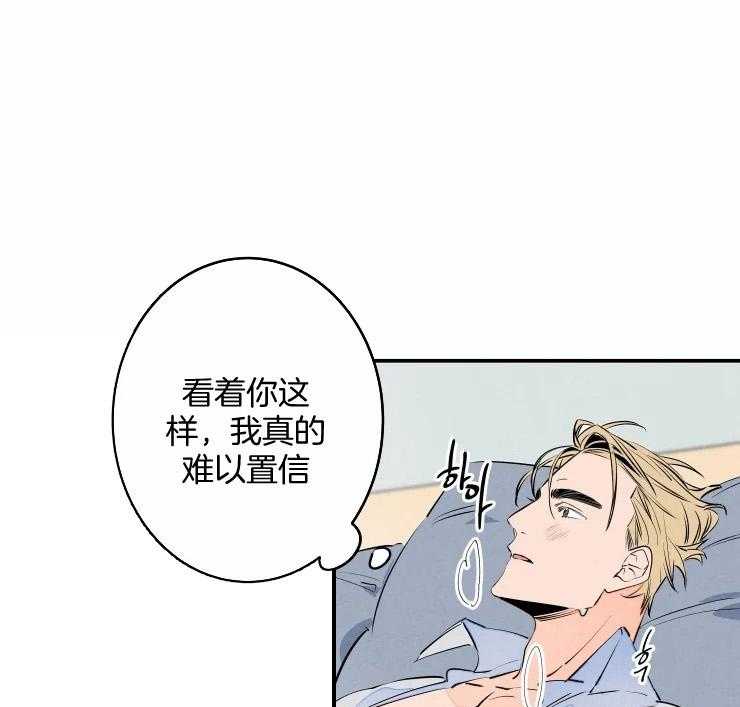 第72话_真想永远抱着你0