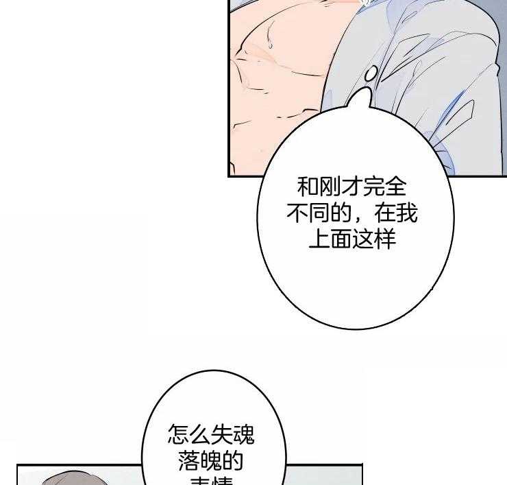 第72话_真想永远抱着你1