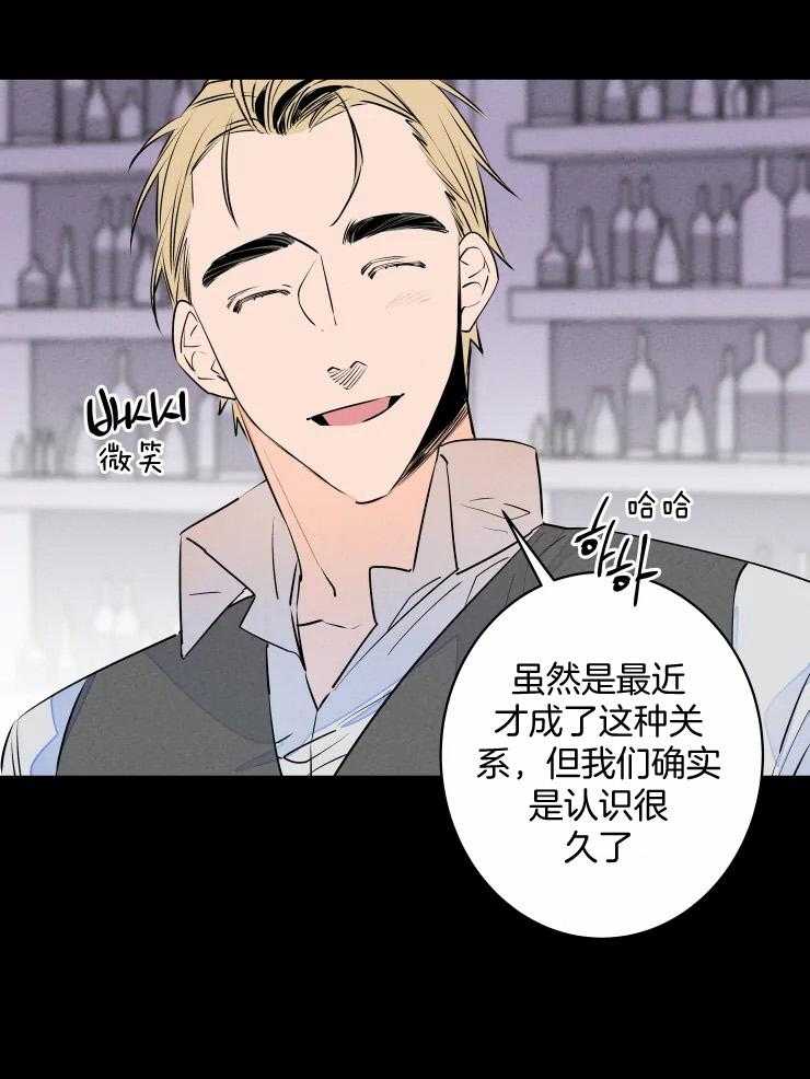 第72话_真想永远抱着你11