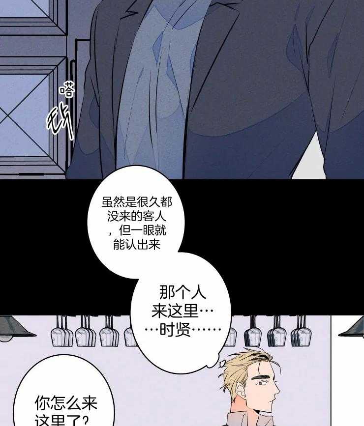 第72话_真想永远抱着你16