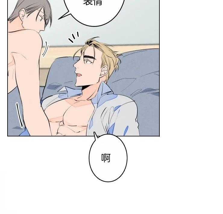 第72话_真想永远抱着你2