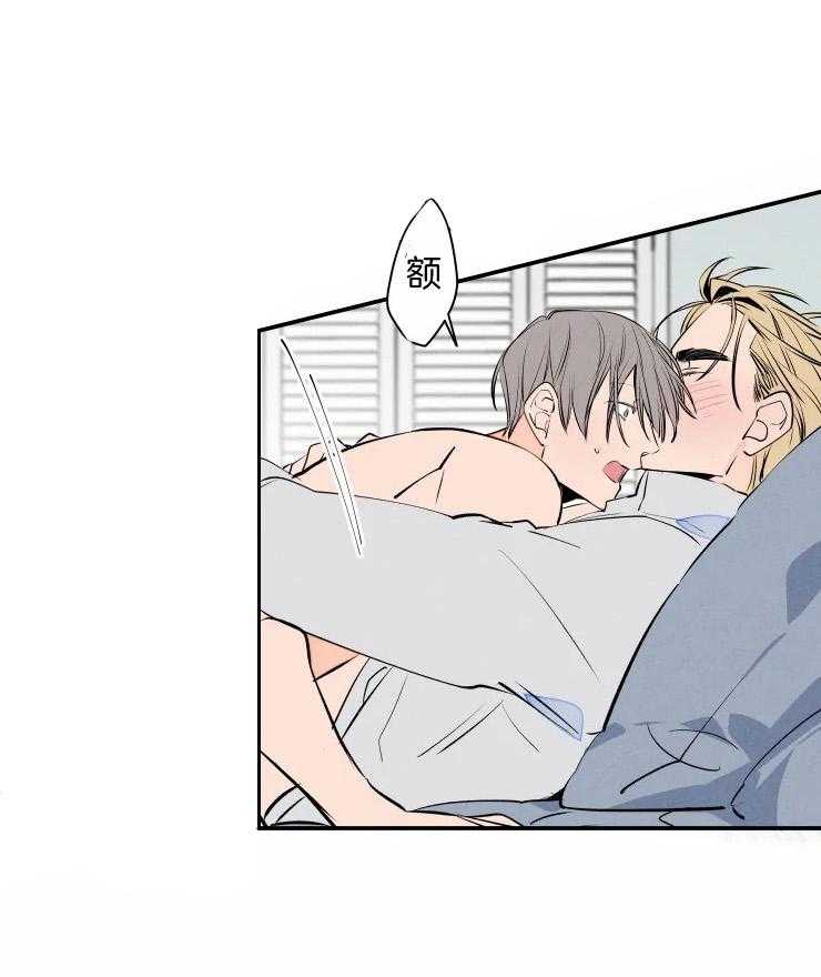 第72话_真想永远抱着你27