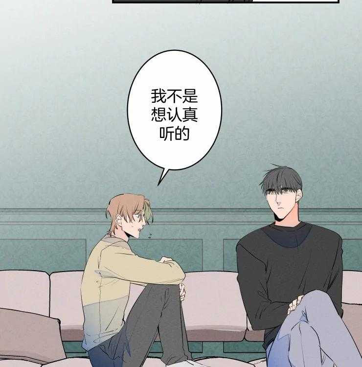 第72话_真想永远抱着你35