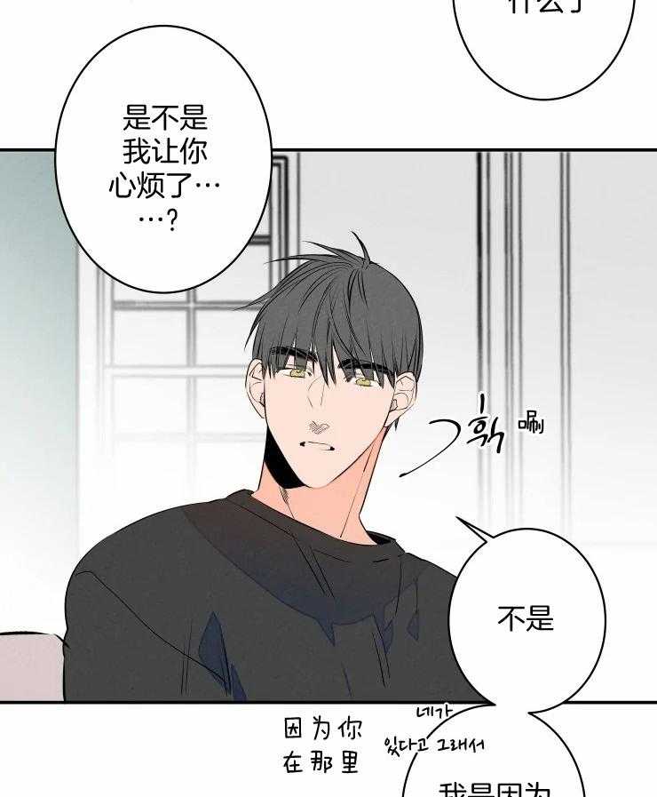 第72话_真想永远抱着你39