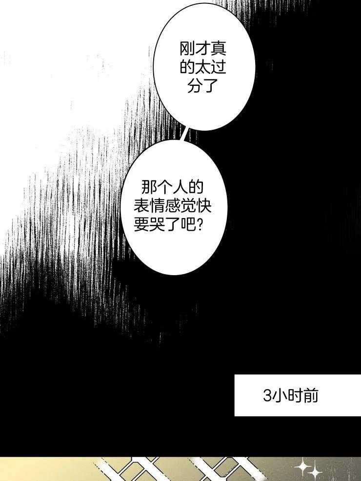 第72话_真想永远抱着你4