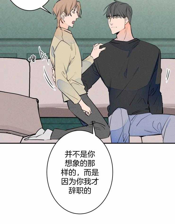 第72话_真想永远抱着你45