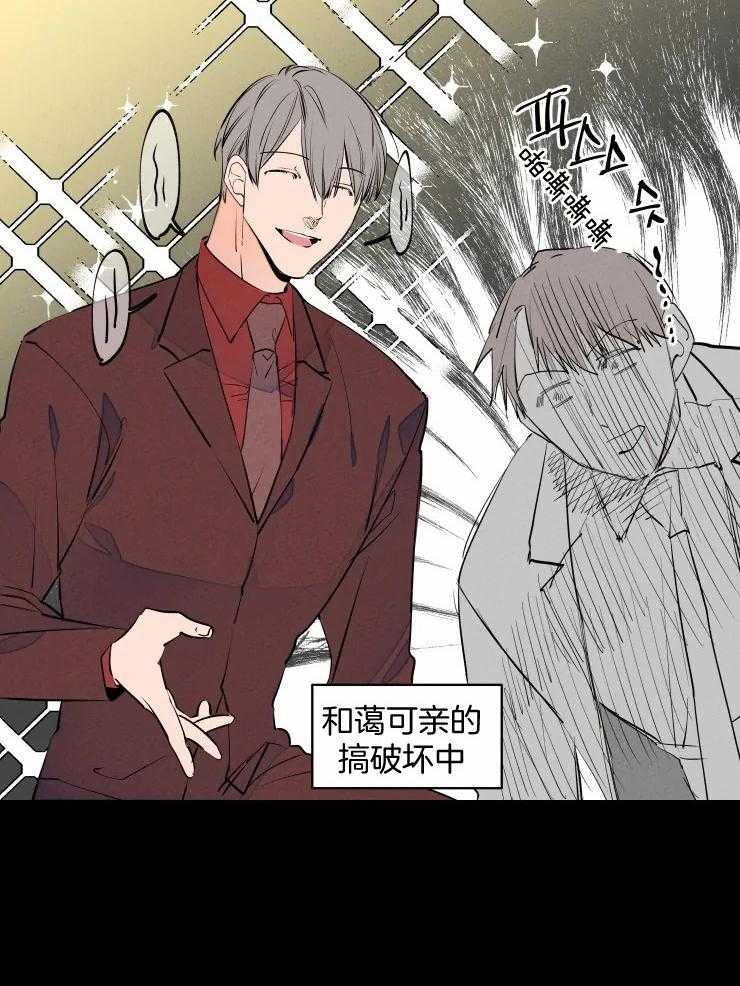 第72话_真想永远抱着你5