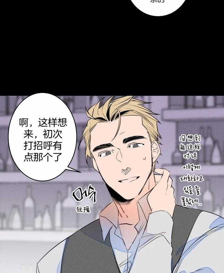 第72话_真想永远抱着你8
