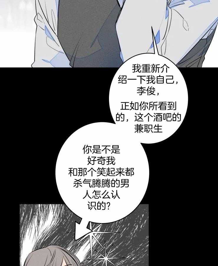 第72话_真想永远抱着你9