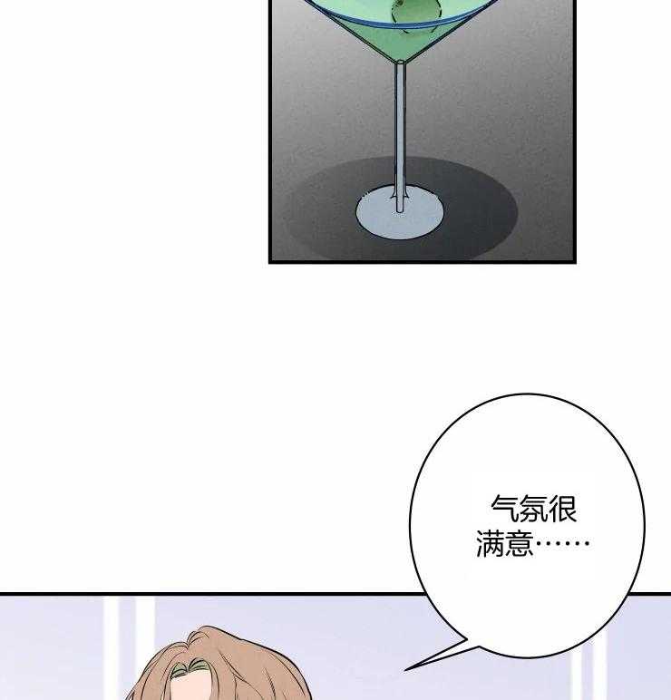 第70话_社长的邀约1