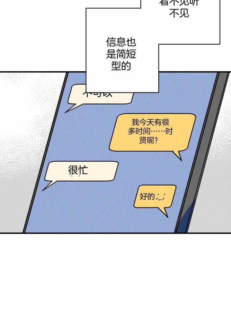 第70话_社长的邀约11