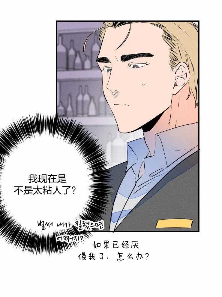 第70话_社长的邀约12