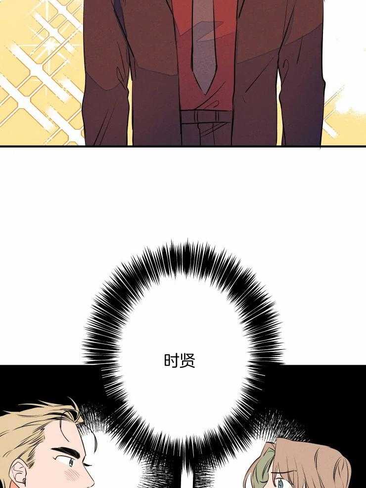 第70话_社长的邀约17