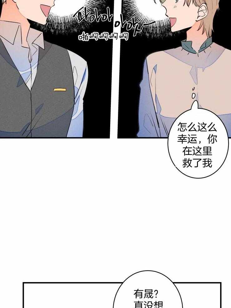 第70话_社长的邀约18