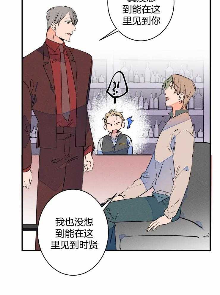 第70话_社长的邀约19