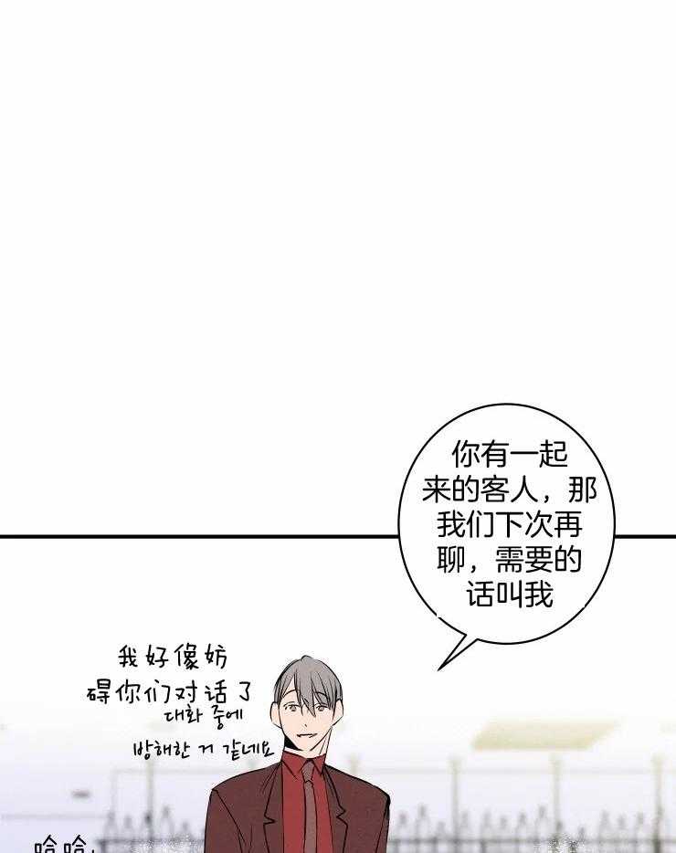 第70话_社长的邀约21