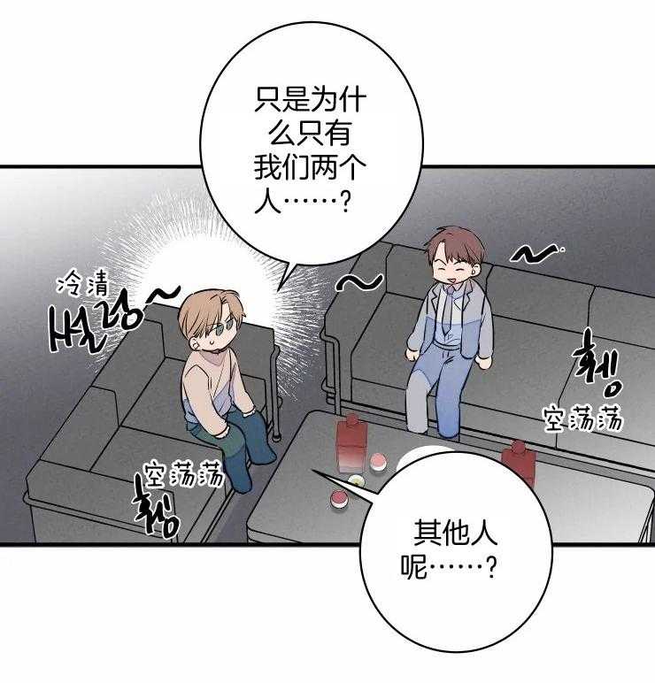 第70话_社长的邀约3