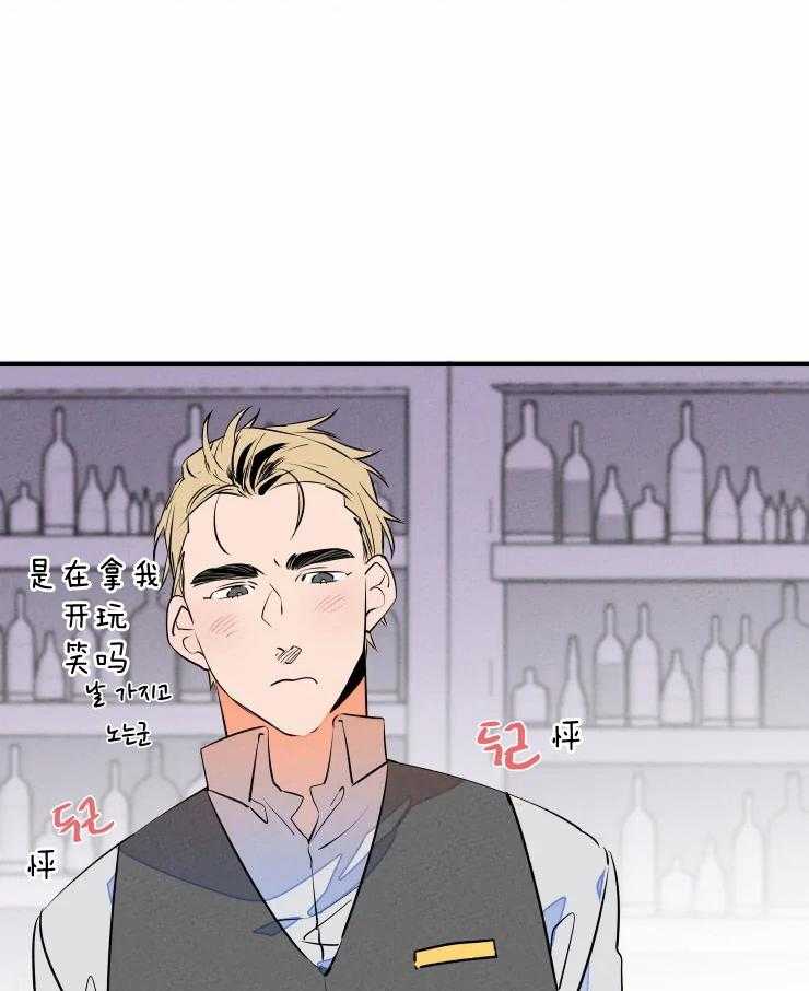 第70话_社长的邀约30