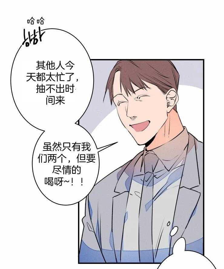 第70话_社长的邀约4