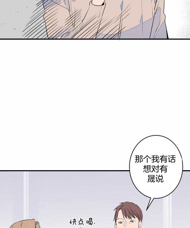 第70话_社长的邀约6