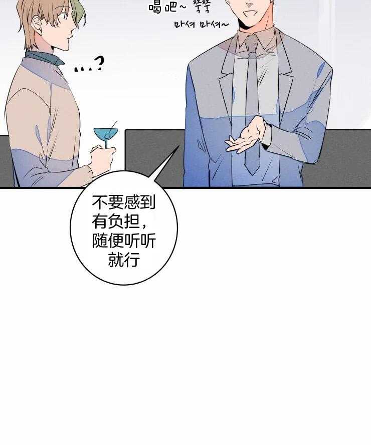 第70话_社长的邀约7