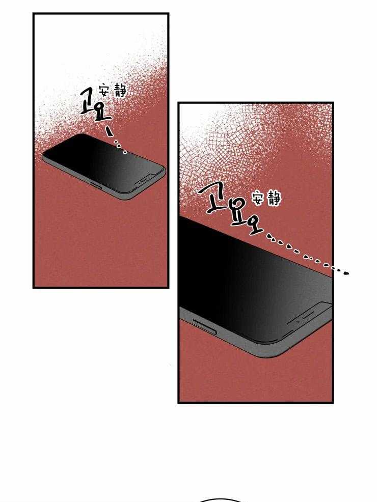 第70话_社长的邀约8