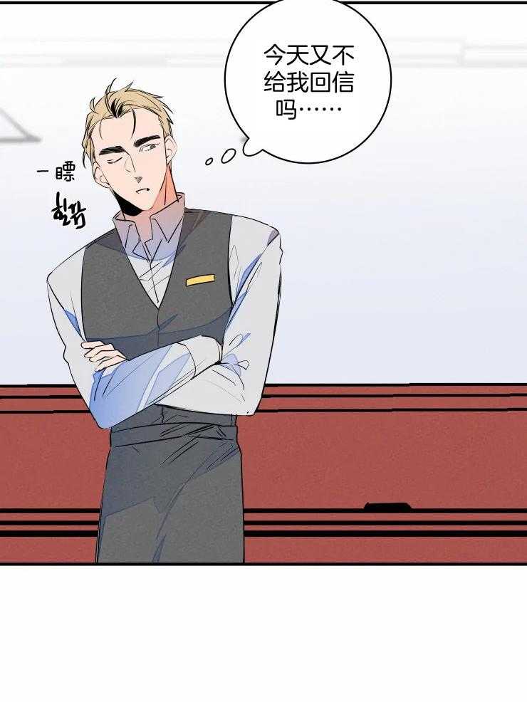 第70话_社长的邀约9