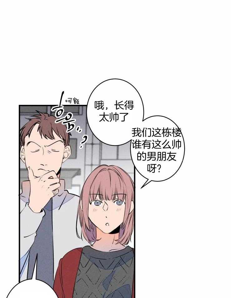 第69话_撒娇求饶0
