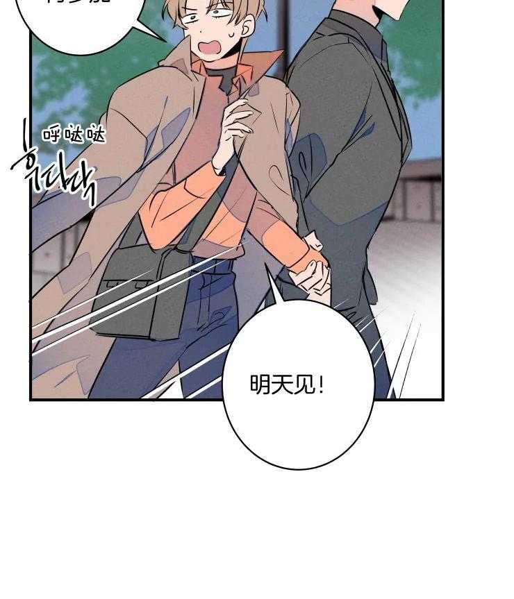 第69话_撒娇求饶11