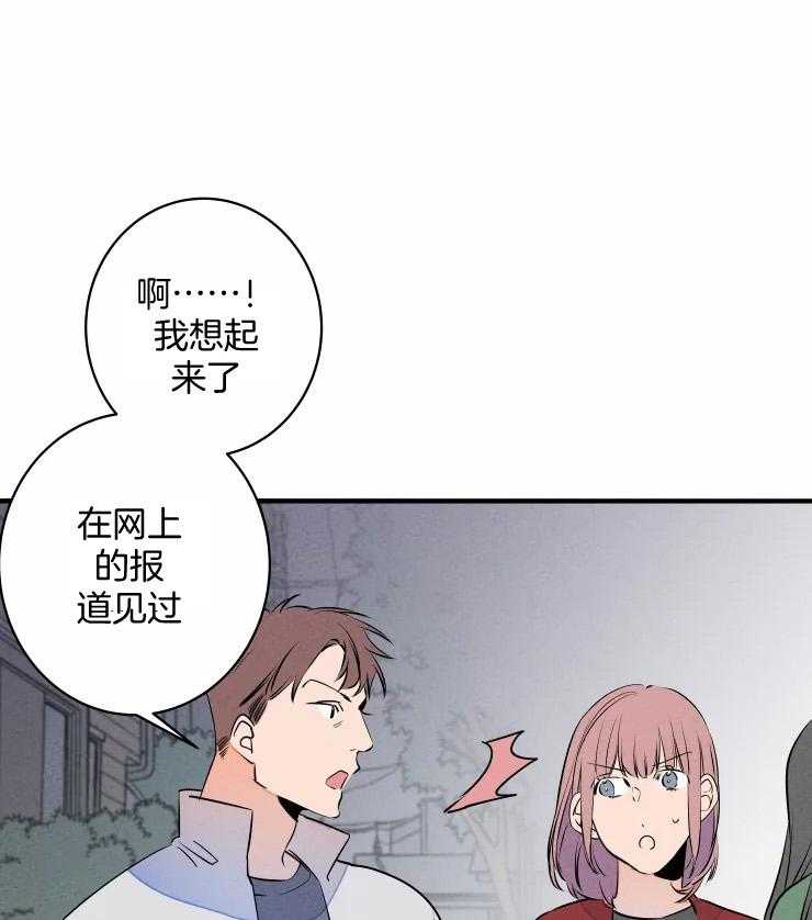 第69话_撒娇求饶12