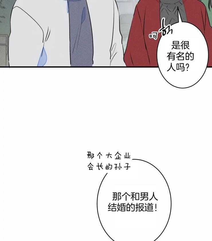 第69话_撒娇求饶13