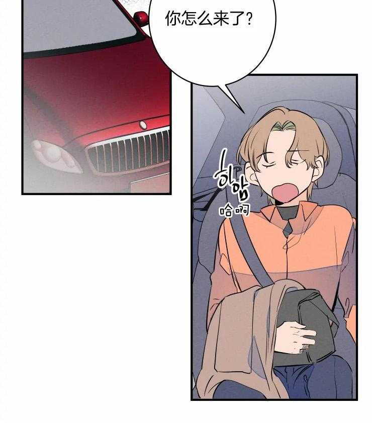 第69话_撒娇求饶16