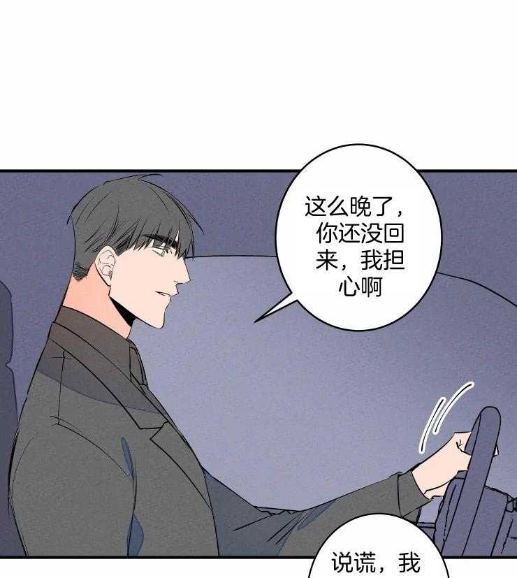 第69话_撒娇求饶17