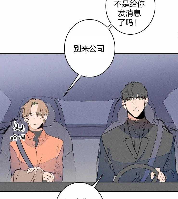 第69话_撒娇求饶18
