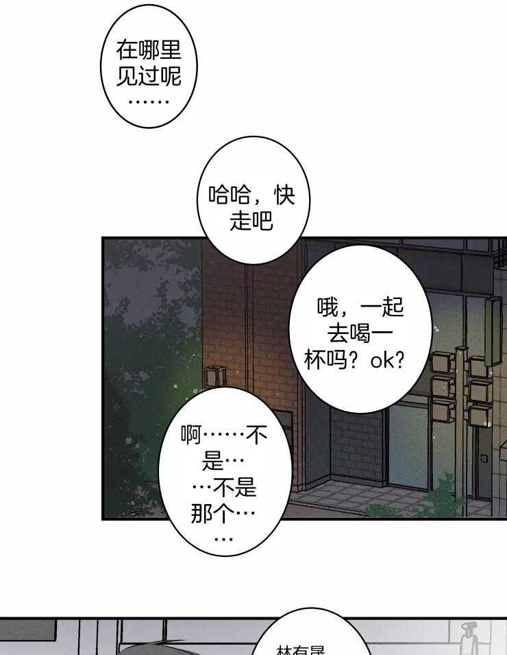 第69话_撒娇求饶2