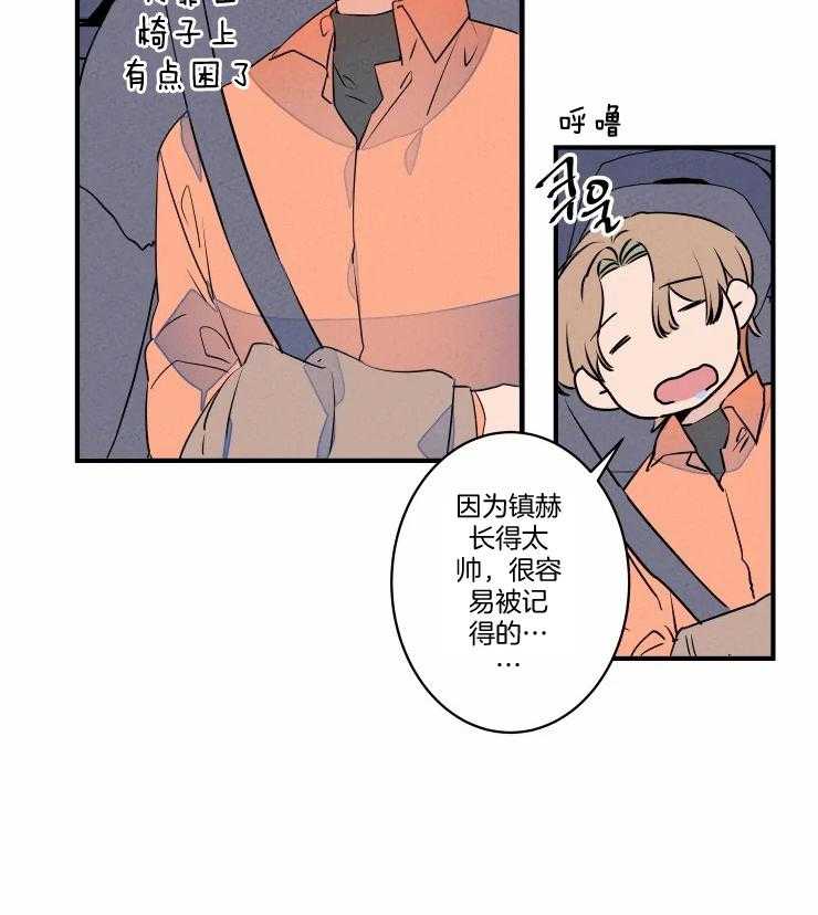第69话_撒娇求饶20