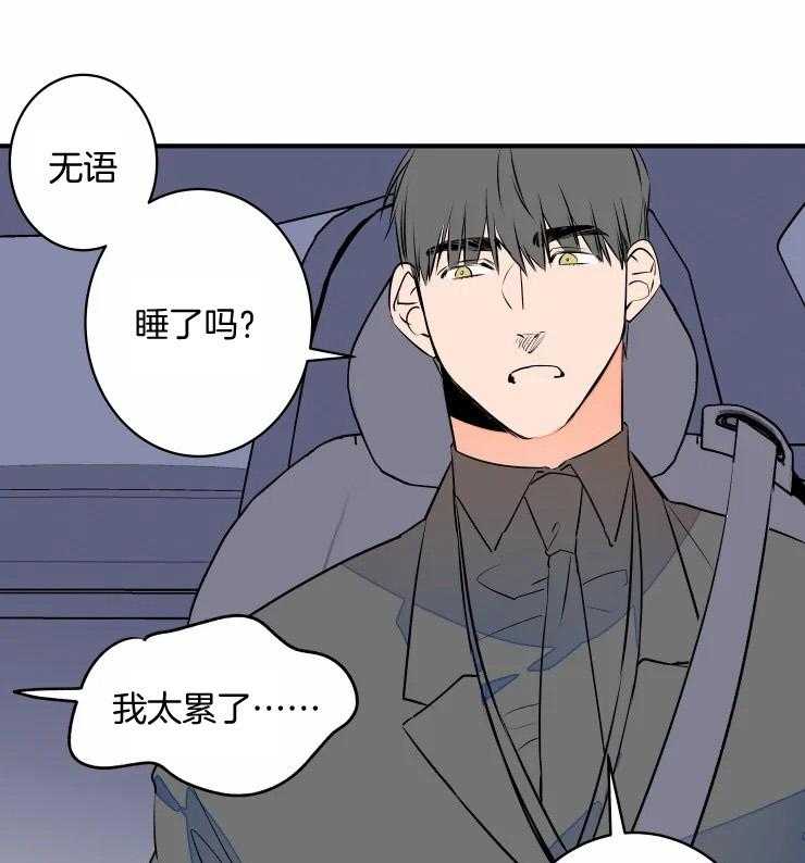 第69话_撒娇求饶21