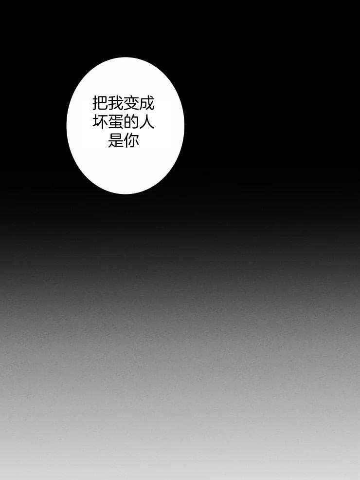 第69话_撒娇求饶25