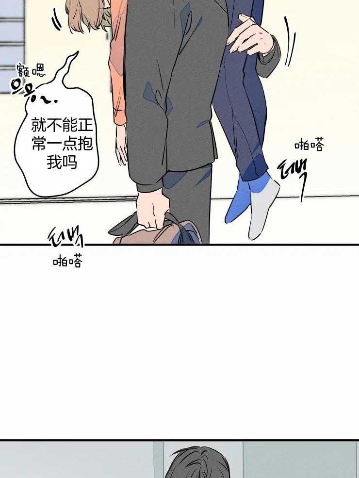 第69话_撒娇求饶27