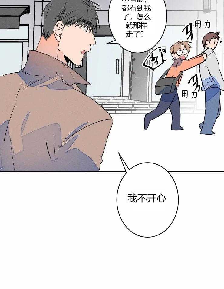 第69话_撒娇求饶3