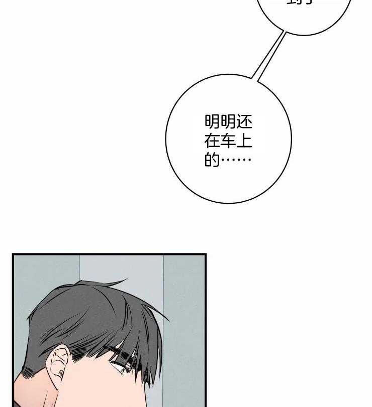 第69话_撒娇求饶30